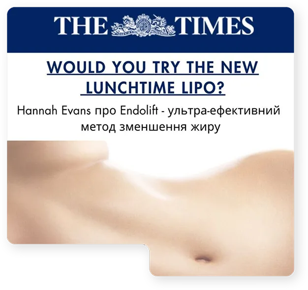 Халықаралық баспасөздің Lasemar 1500 Endolift лазерлік жүйесі туралы пікірлері